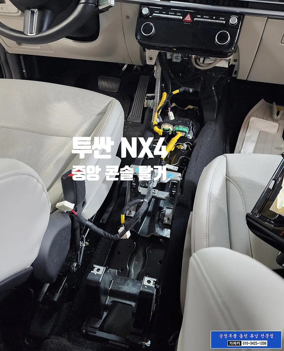 Hyundai Tucson NX4 ambient lighting - Hyundai Tucson NX4 Ambient Lighting Review - Enhanced Interior LE photo 4