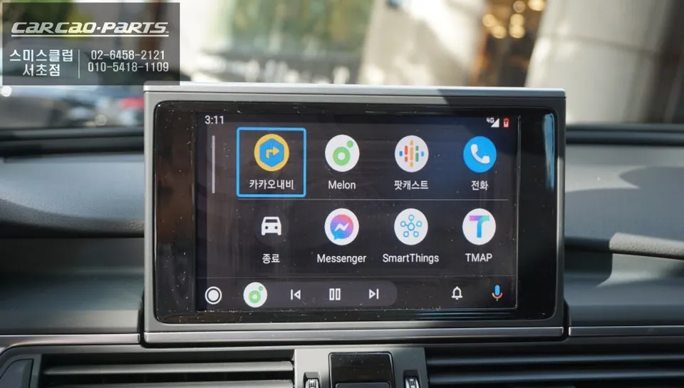 Audi A6のAndroid Auto・CarPlay取付事例 施工写真 3-1