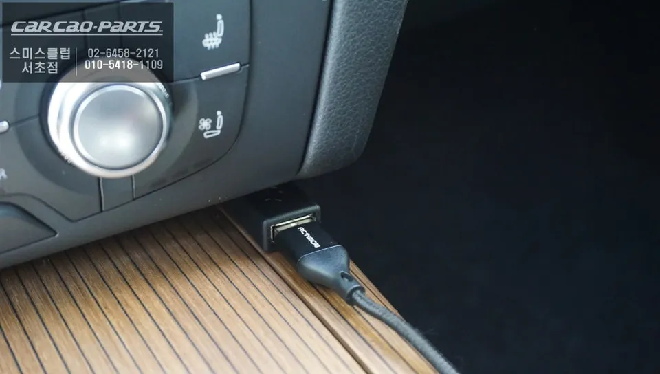 Audi A6のAndroid Auto・CarPlay取付事例 施工写真 4-1