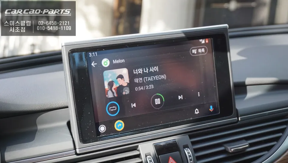 Audi A6のAndroid Auto・CarPlay取付事例 施工写真 3-2
