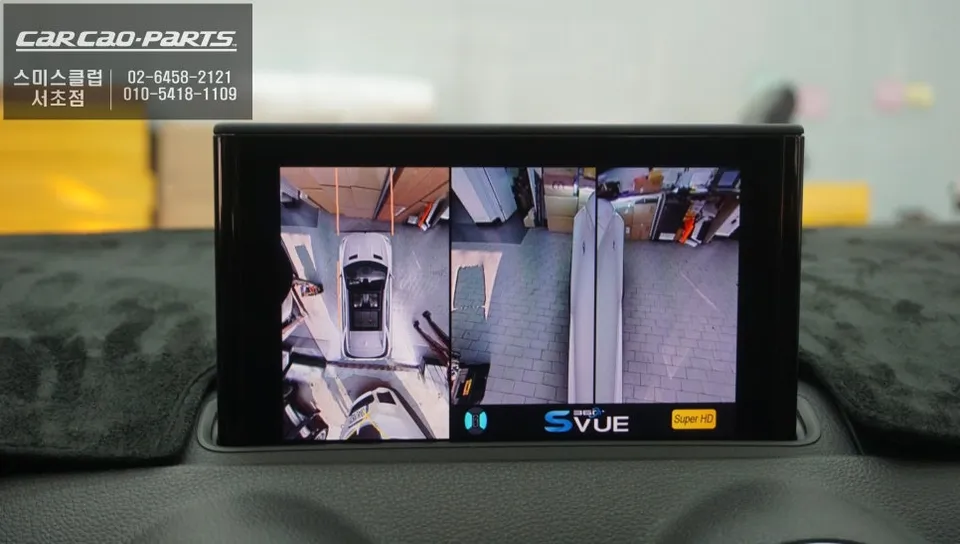 Audi A3 Around View Monitor Review — Enhanced Parking Safety photo 2