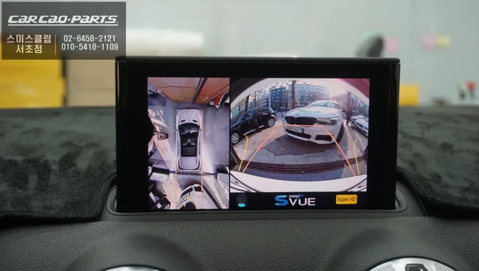 Audi A3 around view - Audi A3 Around View Monitor Review — Enhanced Parking Safety photo 5