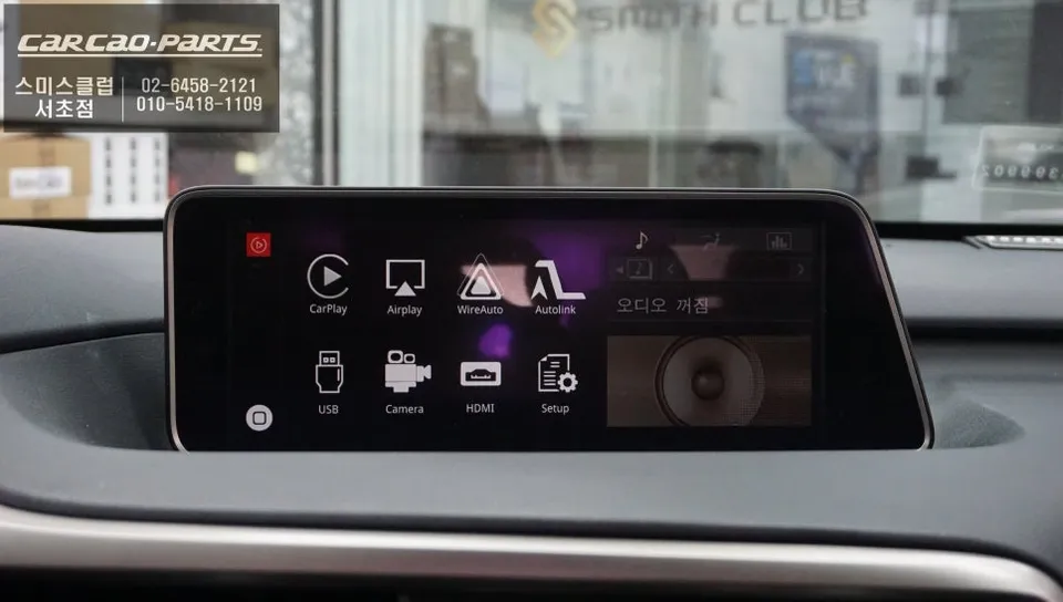 Lexus RX 450hのAndroid Auto・CarPlay取付事例 施工写真 1-1