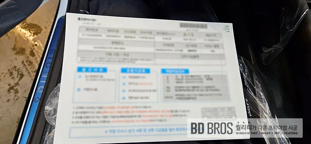 Hyundai IONIQ 6 window tinting - Hyundai IONIQ 6 Window Tinting Review — Cost & Results photo 3