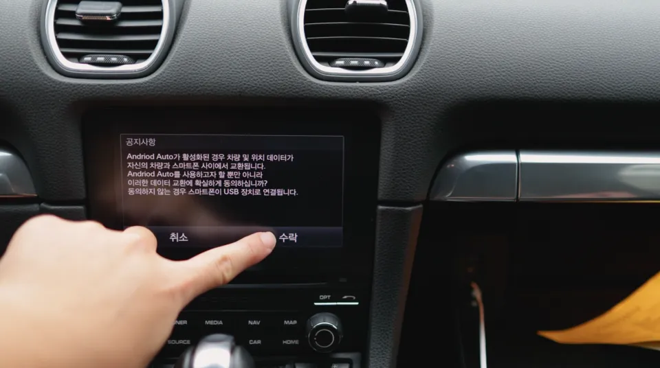 Porsche Boxster android head unit - Porsche Boxster 718 CarPlay Coding Review — Hidden Features Activ photo 5