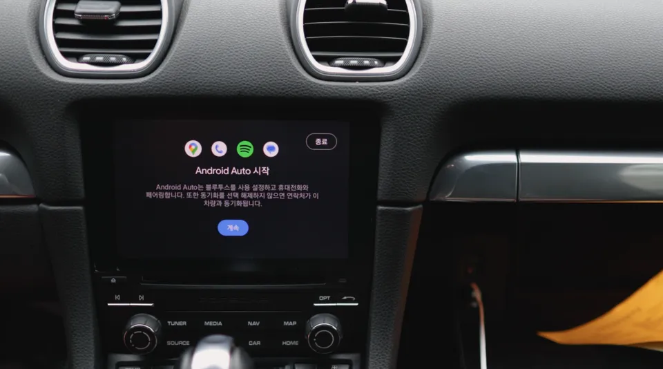Porsche Boxster android head unit - Porsche Boxster 718 CarPlay Coding Review — Hidden Features Activ photo 6