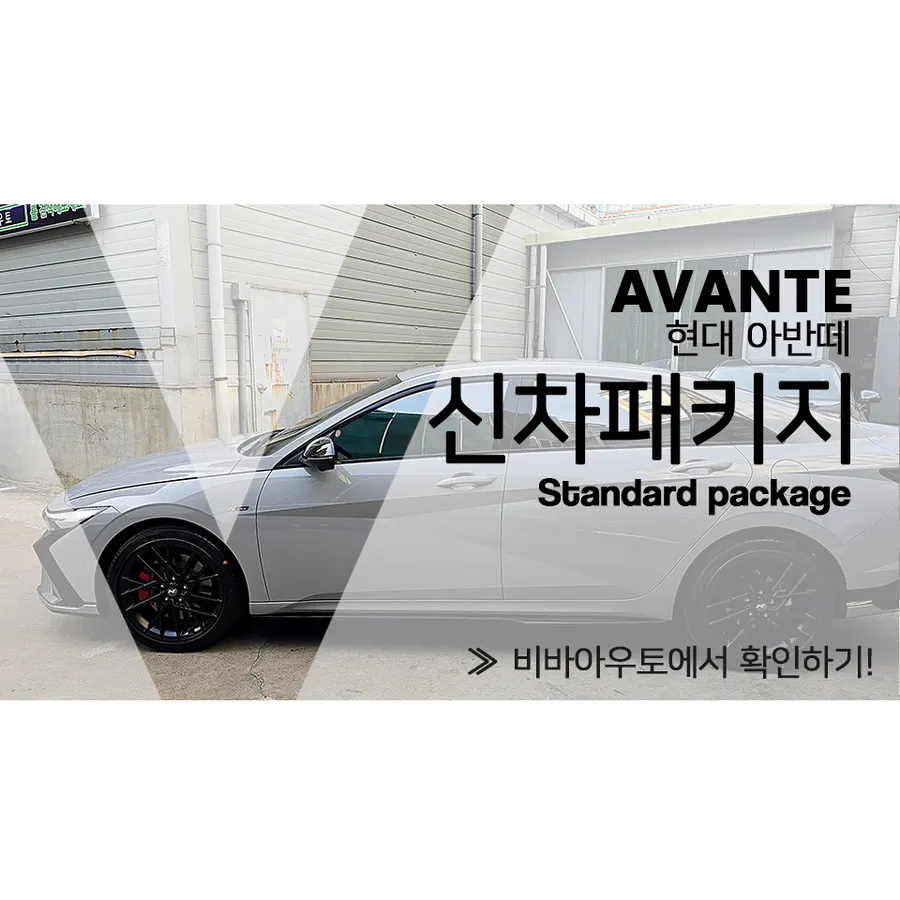 Hyundai Elantra CN7 window tinting installation result