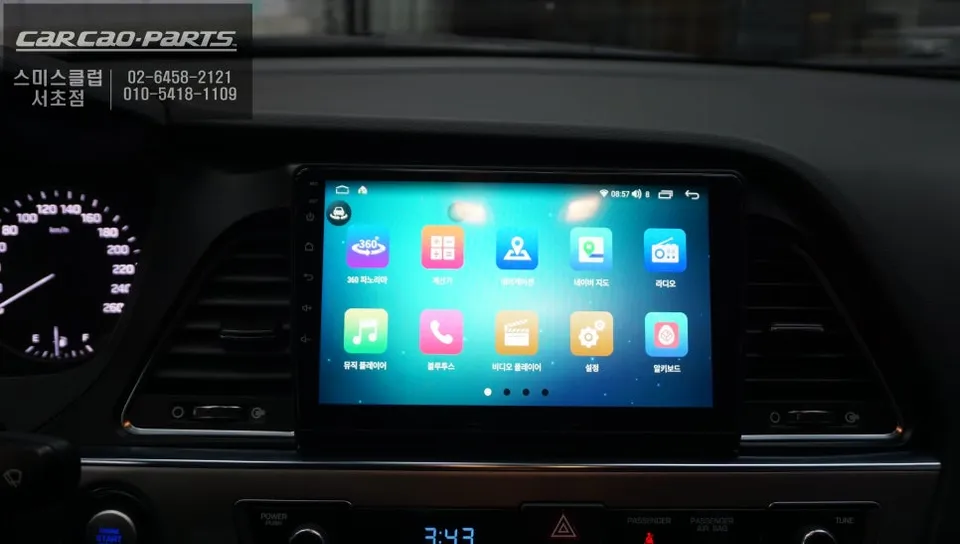 Hyundai Sonata android system - Hyundai Sonata Android Auto Head Unit Review — Seamless 9-inch In photo 3