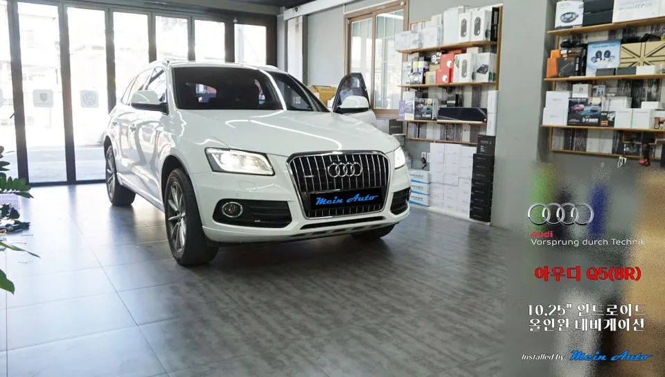 Audi Q5 Android Head Unit Installation Review