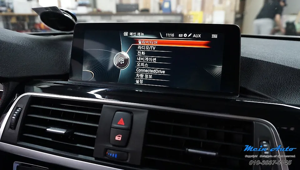 BMW 3 SeriesのAndroid Auto・CarPlay取付事例 施工写真 4