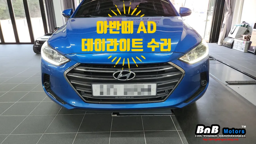 Hyundai Elantra AD Lighting Upgrade Review — LED Replacement