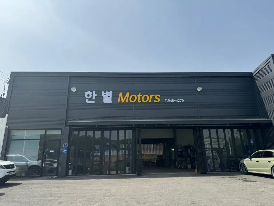 BMW 7 Series body repair review