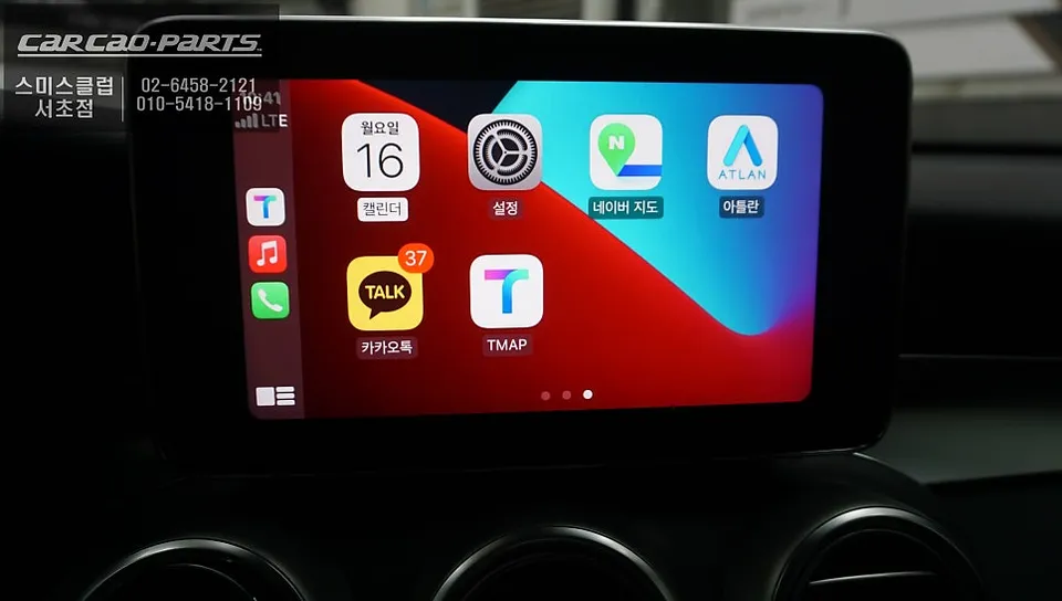 Mercedes-Benz GLC 300 android head unit - Mercedes-Benz GLC 300 Android Head Unit Review — Seamless Integra photo 4