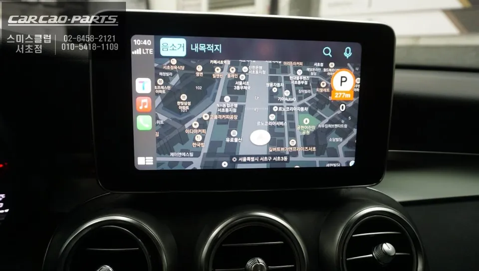 Mercedes-Benz GLC 300 android head unit - Mercedes-Benz GLC 300 Android Head Unit Review — Seamless Integra photo 6