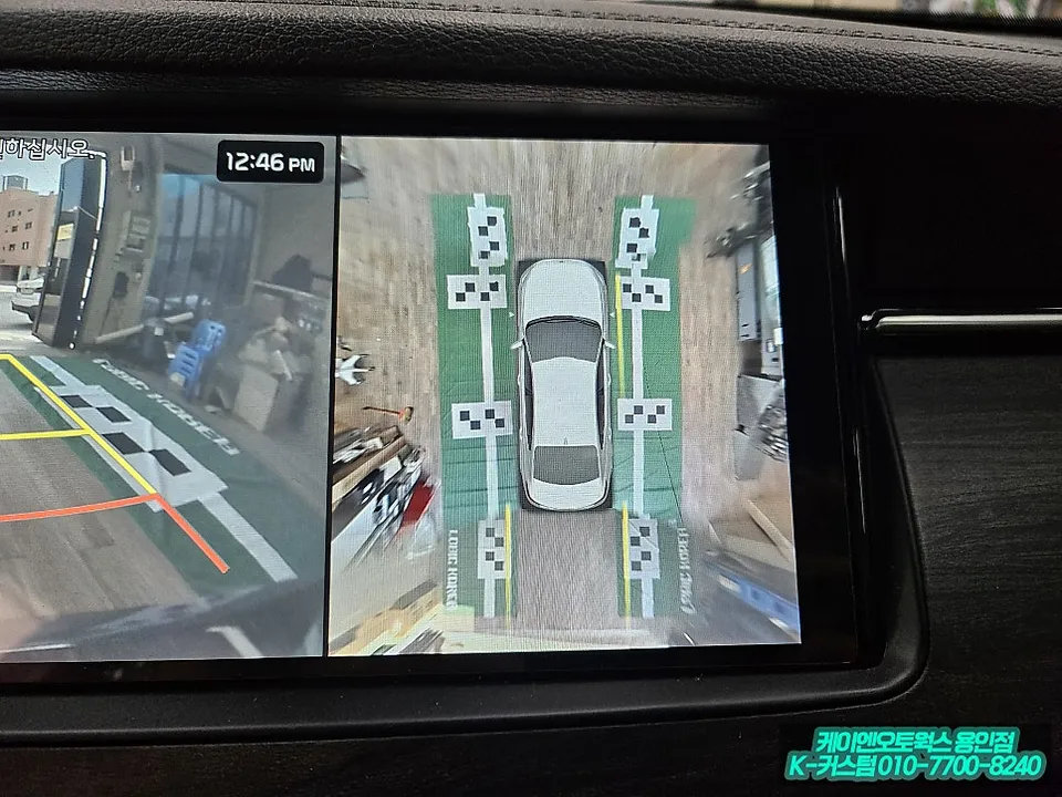 Kia K7 Premier surround view camera - Kia K7 Premier Surround View Camera Review: Restored Clarity photo 5