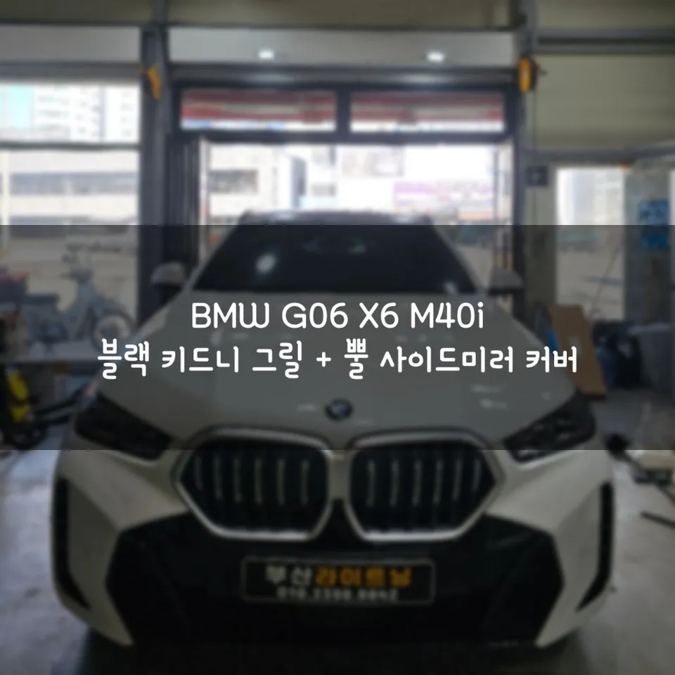 BMW X6 vinyl wrap review