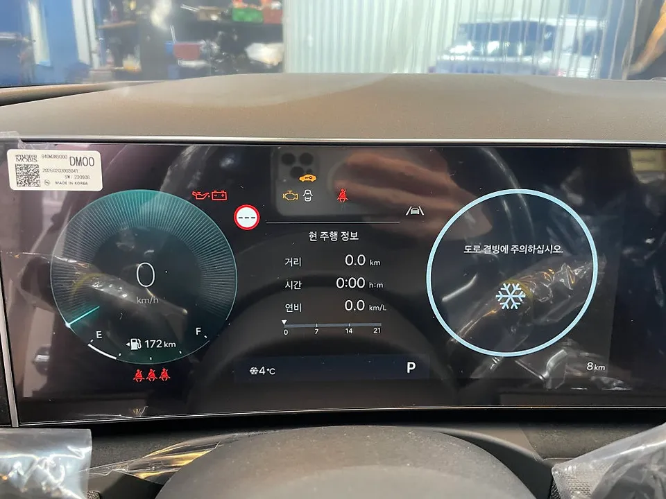 Hyundai Tucsonのカーフィルム施工事例 施工写真 3-2
