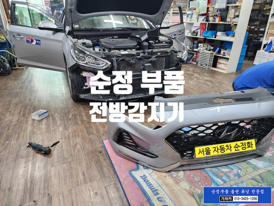 Hyundai Sonata LF oem options - Hyundai Sonata LF Factory Upgrade Review — Cost & Safety photo 4