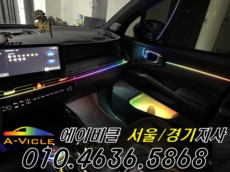 Kia Sorento MQ4 ambient lighting - Kia Sorento MQ4 Ambient Lighting Review — Cost & Results photo 3