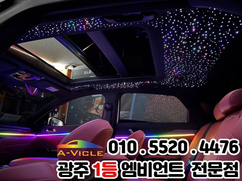Kia K5 DL3 ambient lighting - Kia K5 DL3 Ambient Lighting Review: Cost & Results photo 4