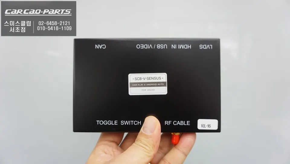 Volvo V60 android head unit - Volvo V60 Android Head Unit Upgrade: Seamless TMAP & KakaoMap Int photo 4