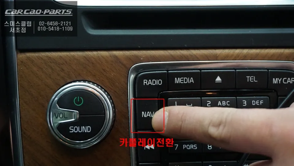 Volvo V60 android head unit - Volvo V60 Android Head Unit Upgrade: Seamless TMAP & KakaoMap Int photo 5