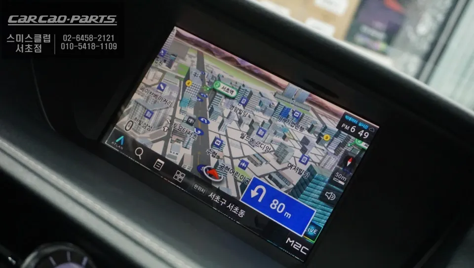 Lexus ES 300h android head unit - Lexus ES 300h Android Head Unit Review: Touchscreen Upgrade photo 5