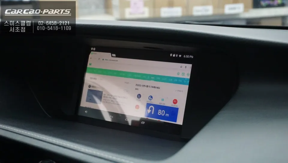 Lexus ES 300hのAndroid Auto・CarPlay取付事例 施工写真 2-2