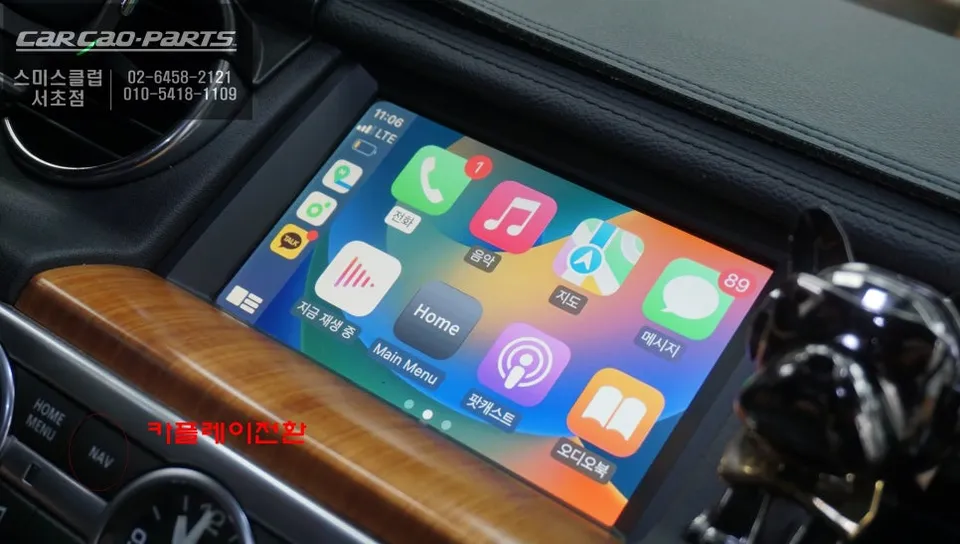 Land Rover Discovery 4 android head unit - Land Rover Discovery 4 Android Head Unit Review photo 4