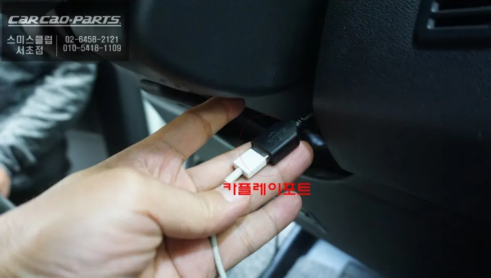 Land Rover Discovery 4 android head unit - Land Rover Discovery 4 Android Head Unit Review photo 5