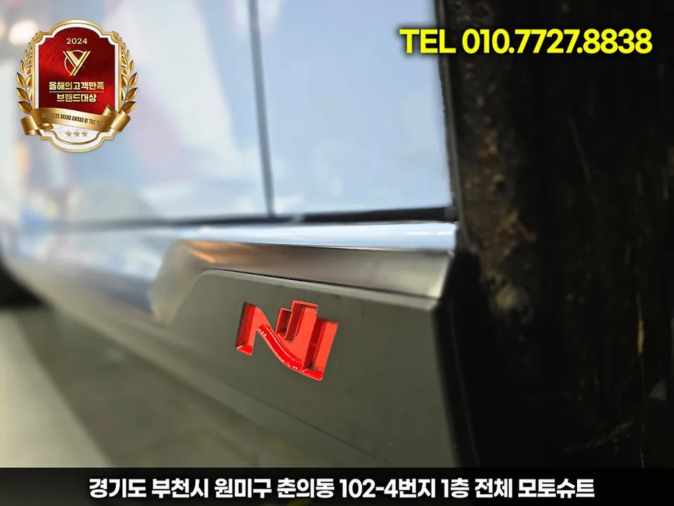 Hyundai Elantra N vinyl wrap - Hyundai Elantra N Vinyl Wrap Review: Matte Black Transformation photo 4