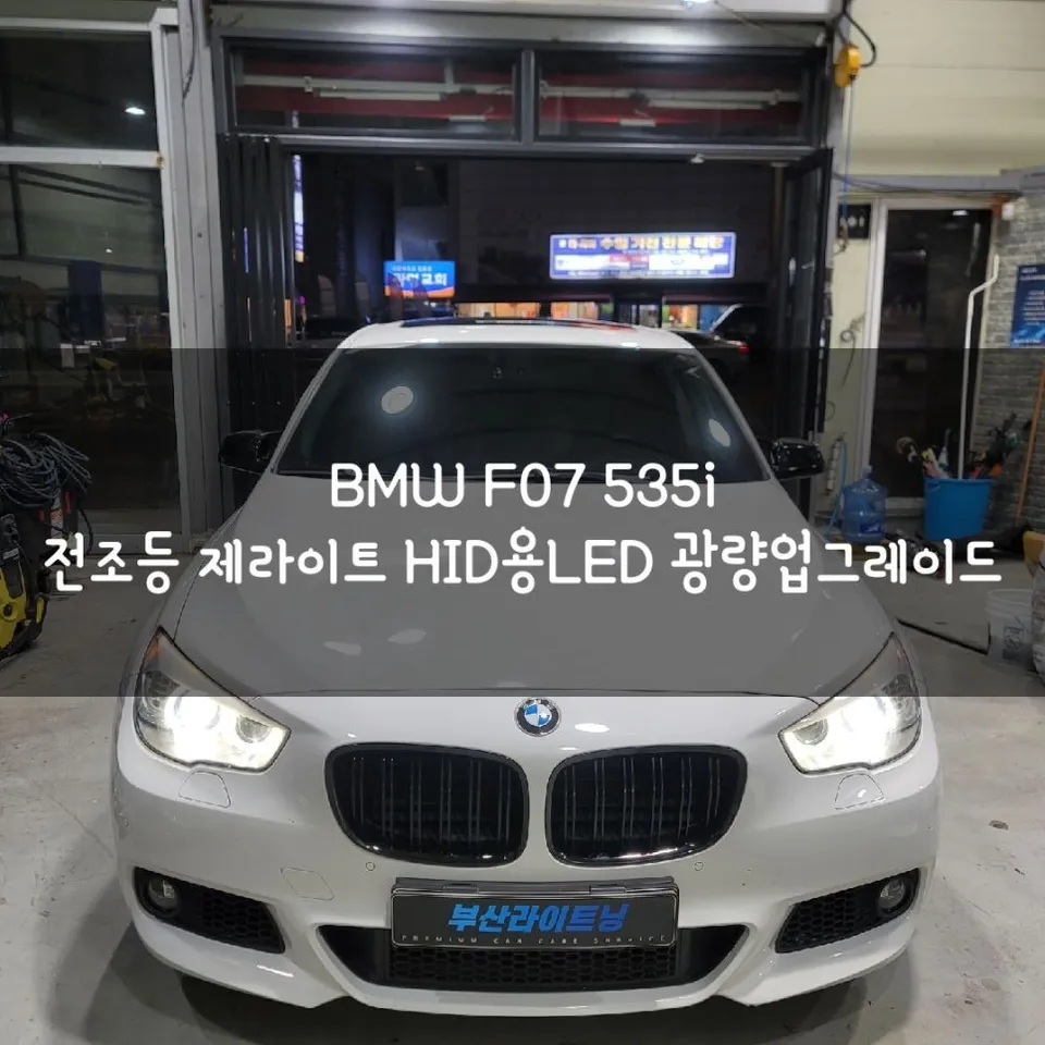 OhCar Partner Shop photo 4
