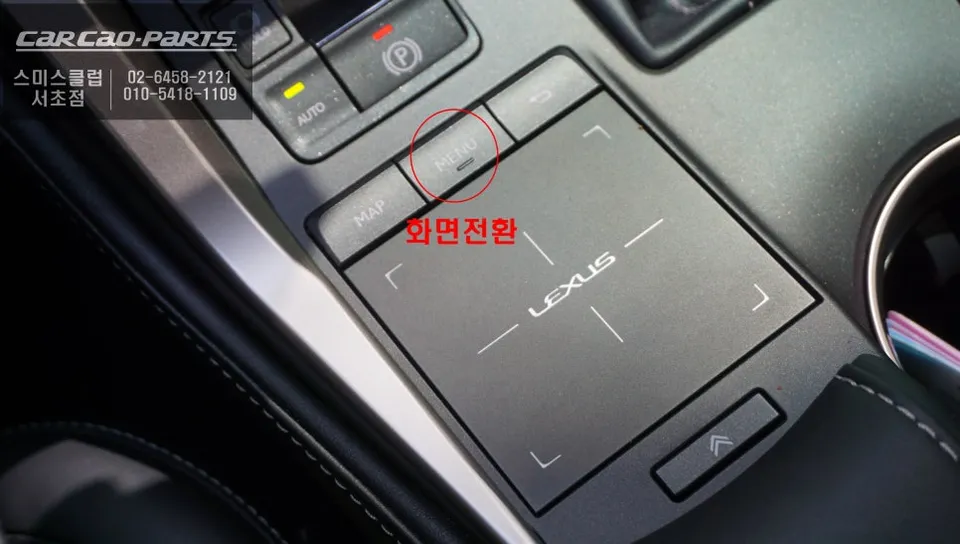 Lexus NX 300h android head unit - Lexus NX 300h Android Head Unit CarPlay Module Review photo 3