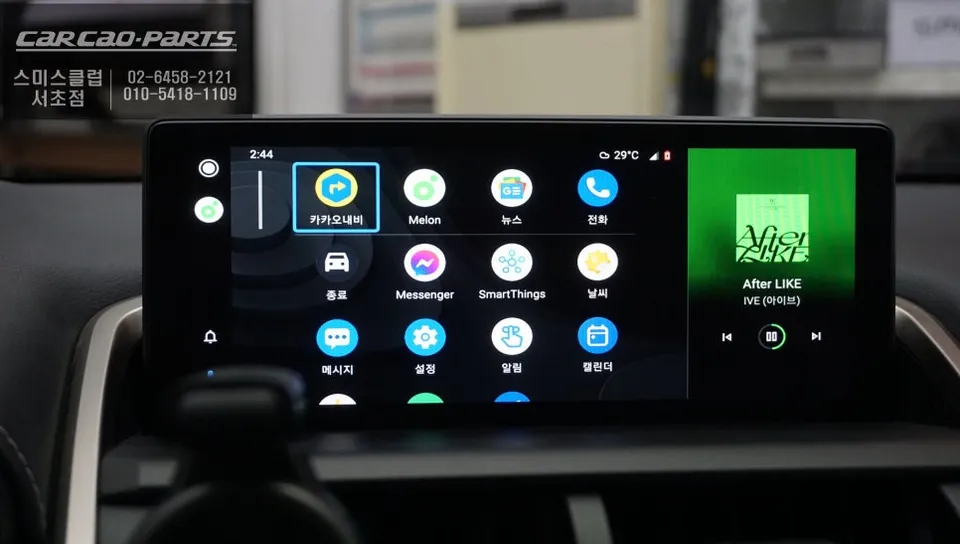 Lexus NX 300h android head unit - Lexus NX 300h Android Head Unit CarPlay Module Review photo 4