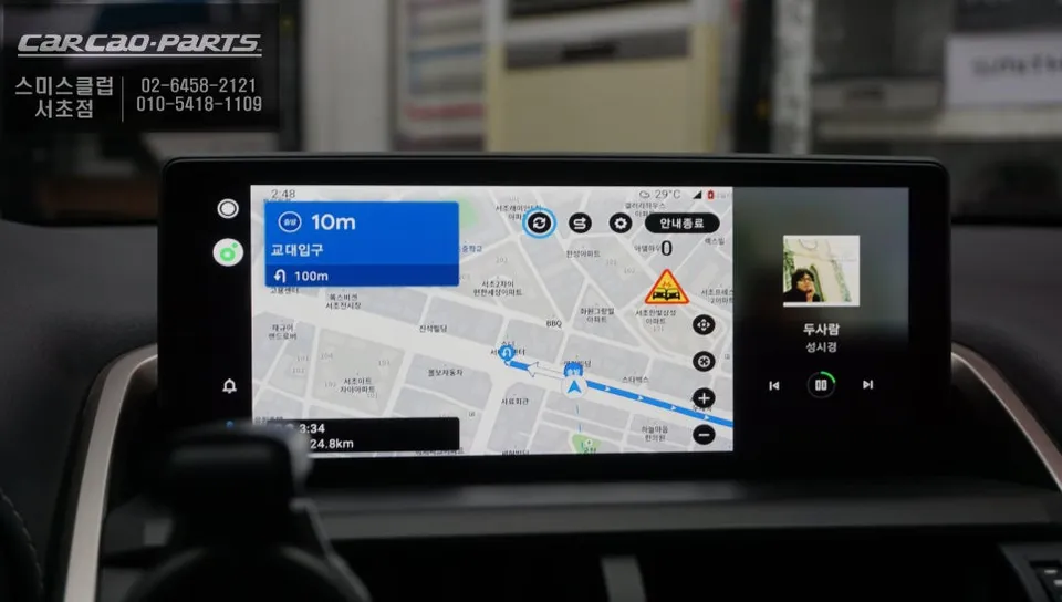 Lexus NX 300h android head unit - Lexus NX 300h Android Head Unit CarPlay Module Review photo 5