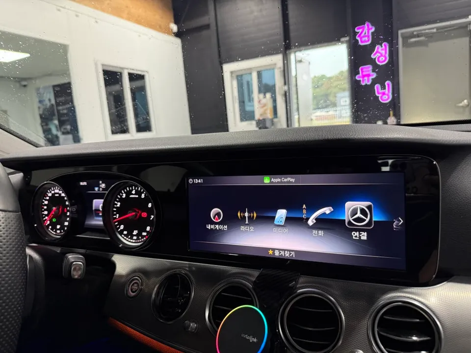 Mercedes-Benz E-Class W213 ambient lighting - Mercedes-Benz E-Class W213 Ambient Lighting Review photo 4
