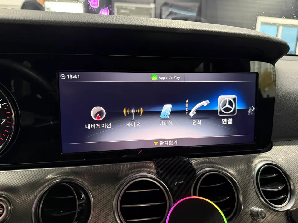 Mercedes-Benz E-Class W213 ambient lighting - Mercedes-Benz E-Class W213 Ambient Lighting Review photo 5