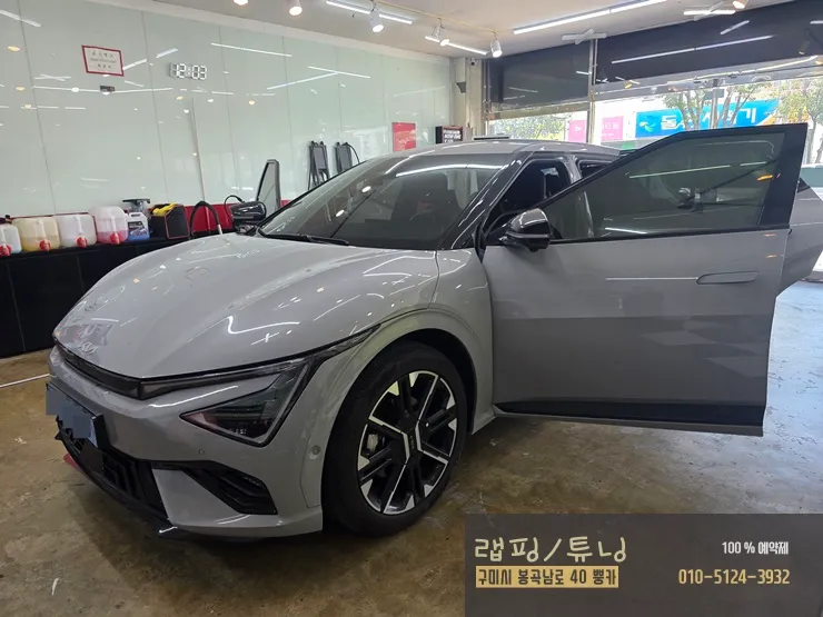 Kia EV6 interior customization review