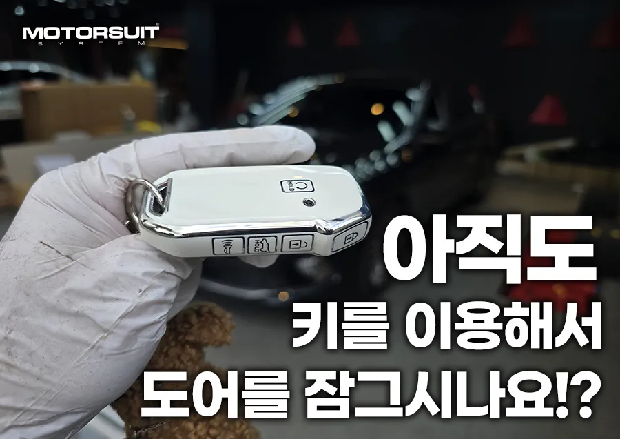 Kia K7 Premier new car package installation result