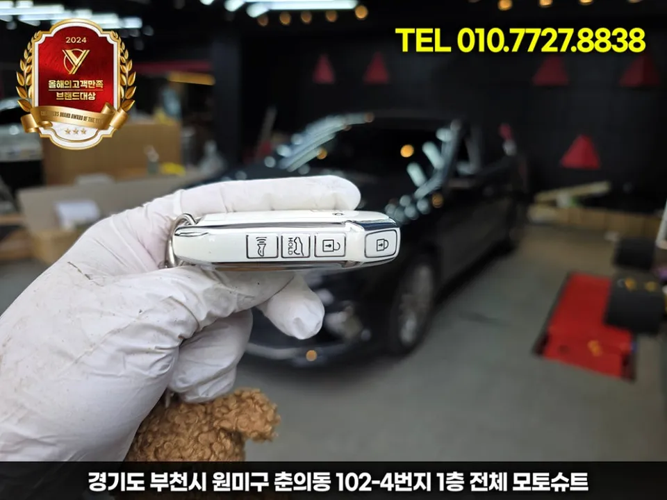 Kia K7 Premier new car package - Kia K7 Premier New Car Package Review — Cost & Results photo 3