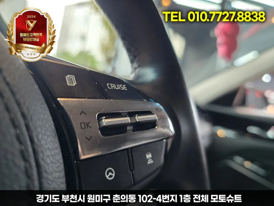 Kia K7 Premier new car package - Kia K7 Premier New Car Package Review — Cost & Results photo 5