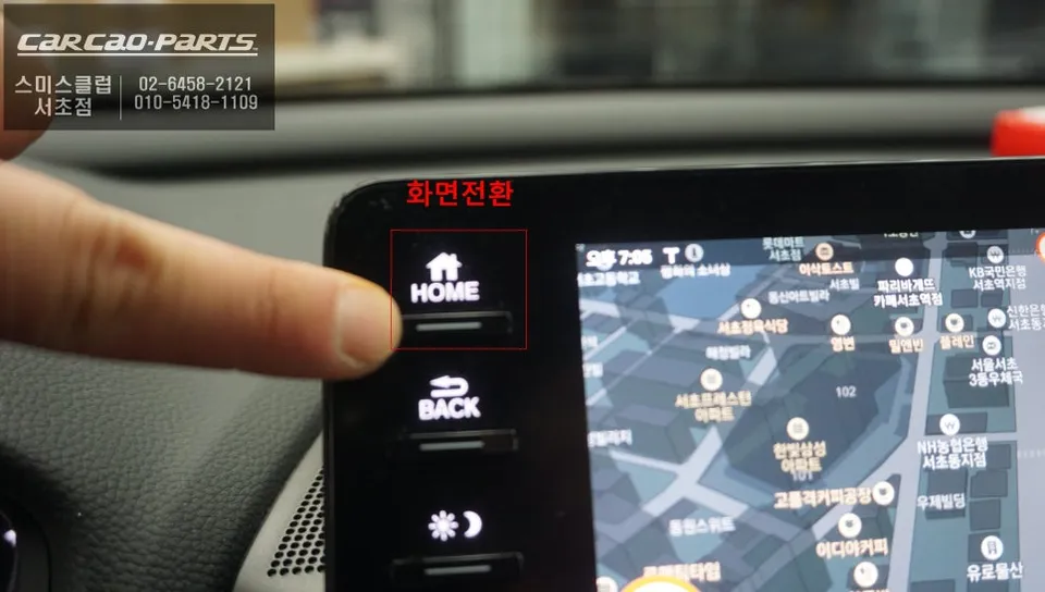 Honda Accord 10のAndroid Auto・CarPlay取付事例 施工写真 2-1