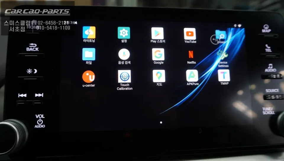 Honda Accord 10のAndroid Auto・CarPlay取付事例 施工写真 3-1