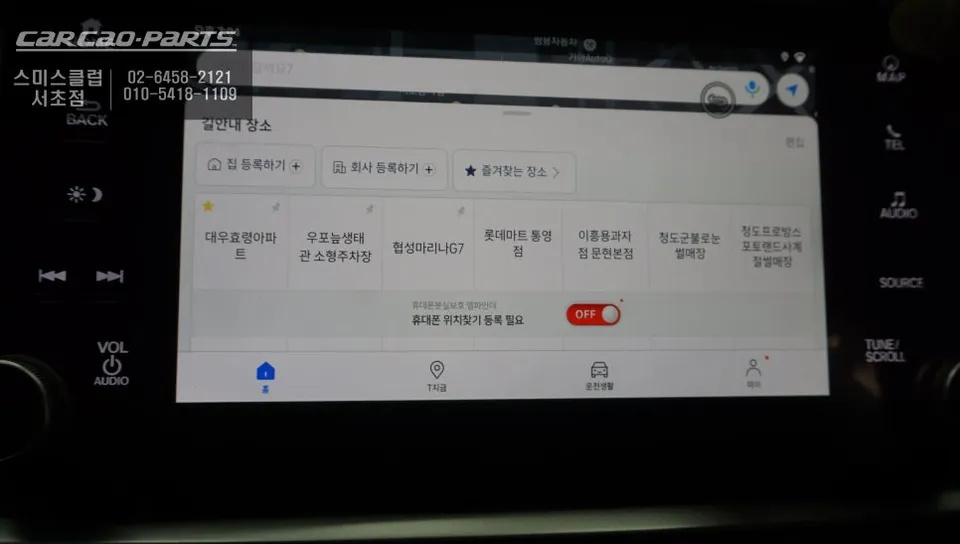 Honda Accord 10のAndroid Auto・CarPlay取付事例 施工写真 1-2