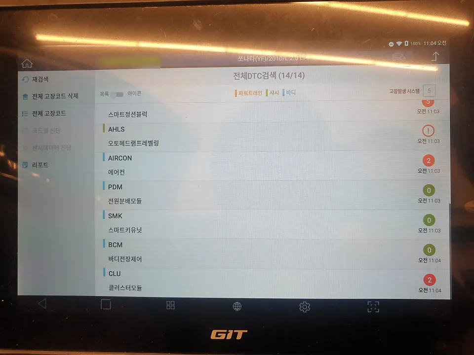 Hyundai Sonata YF Seat Climate Upgrade Review photo 2