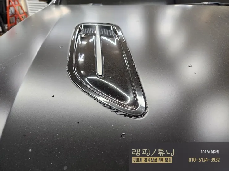 Kia Stingerのカーラッピング事例｜費用目安・仕上がり 施工写真 2-1