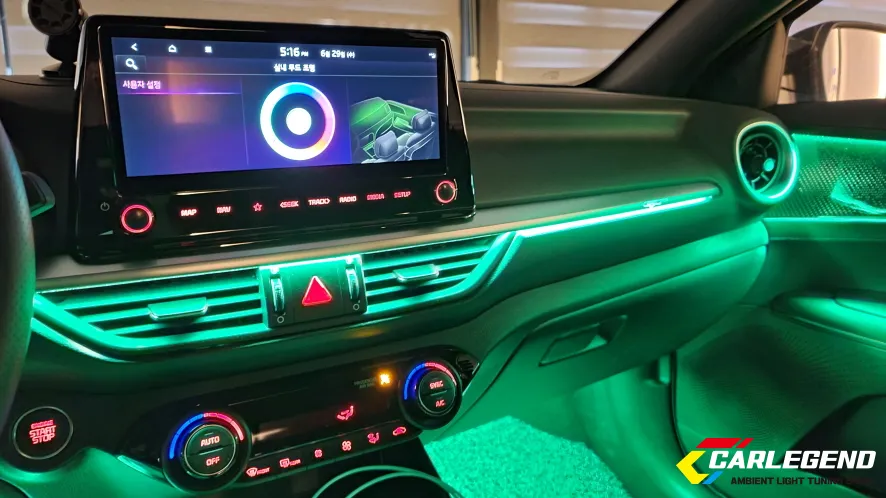 Kia K3 GT ambient lighting - Kia K3 GT Ambient Lighting Upgrade — Enhanced Interior Mood photo 3