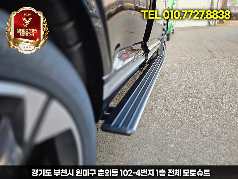 Kia Palisade LX3 body kit - Kia Palisade LX3 Body Kit Installation Review photo 3