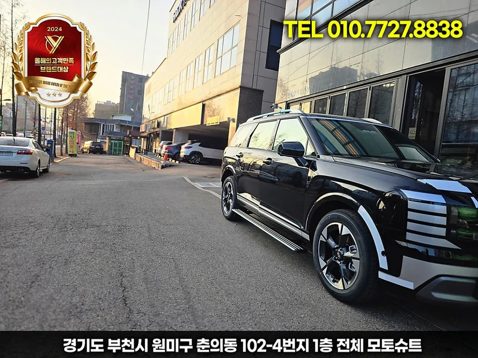 Kia Palisade LX3 body kit - Kia Palisade LX3 Body Kit Installation Review photo 4