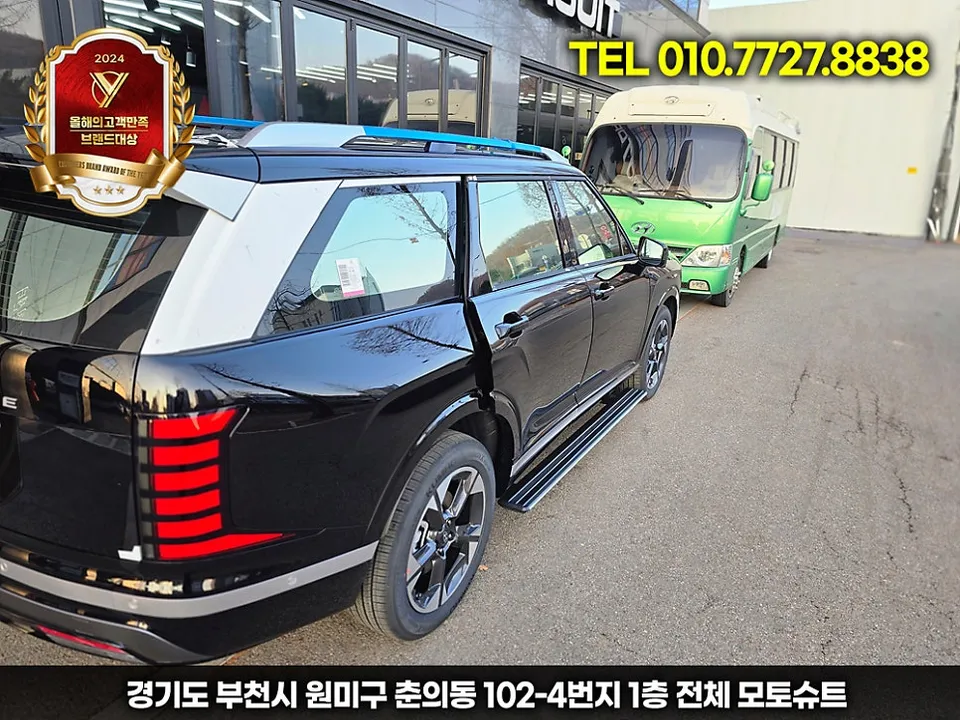 Kia Palisade LX3 body kit - Kia Palisade LX3 Body Kit Installation Review photo 5